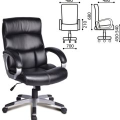Кресло офисное BRABIX "Impulse EX-505" (черное) 530876 в Добрянке - dobryanka.mebel24.online | фото 2