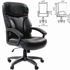 Кресло офисное BRABIX "Vector EX-559", 531385 в Добрянке - dobryanka.mebel24.online | фото 2