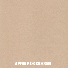 Кресло-реклайнер Арабелла (ткань до 300) Иск.кожа в Добрянке - dobryanka.mebel24.online | фото 3