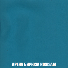 Кресло-реклайнер Арабелла (ткань до 300) Иск.кожа в Добрянке - dobryanka.mebel24.online | фото 4