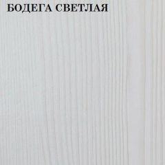 Кровать 2-х ярусная с диваном Карамель 75 (ESCADA OCHRA) Бодега светлая в Добрянке - dobryanka.mebel24.online | фото 4