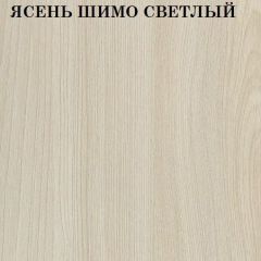 Кровать 2-х ярусная с диваном Карамель 75 (Газета) Ясень шимо светлый/темный в Добрянке - dobryanka.mebel24.online | фото 4