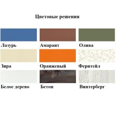 Кровать-чердак Аракс в Добрянке - dobryanka.mebel24.online | фото 3