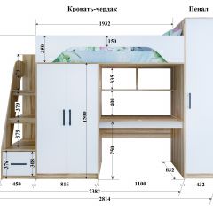 Кровать-чердак Тея + Шкаф-Пенал Тея в Добрянке - dobryanka.mebel24.online | фото 2