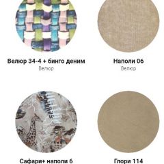 Кровать Классик 1400 (ткань 1 кат) в Добрянке - dobryanka.mebel24.online | фото 20