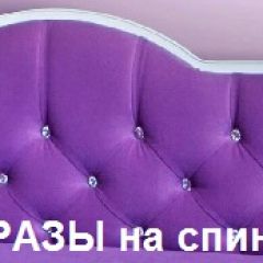 Кровать Фея 1800 с двумя ящиками в Добрянке - dobryanka.mebel24.online | фото 30