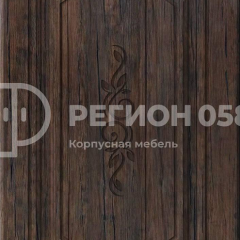 Кухня Боско 1.6 №2 (с ящиками) в Добрянке - dobryanka.mebel24.online | фото 11