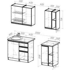 Кухонный гарнитур Адажио медиум 1400 мм в Добрянке - dobryanka.mebel24.online | фото 2