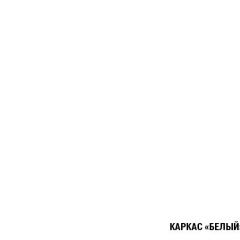Кухонный гарнитур Амели мега 2500 мм в Добрянке - dobryanka.mebel24.online | фото 5