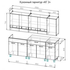 Кухонный гарнитур КГ-2 Серия 2 (2000) Дуб Венге/Дуб Сонома в Добрянке - dobryanka.mebel24.online | фото 3