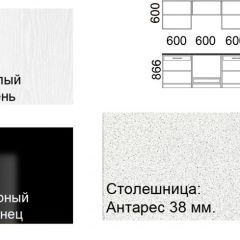 Кухонный гарнитур Кремона (2.4 м) в Добрянке - dobryanka.mebel24.online | фото 2