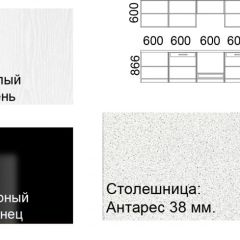Кухонный гарнитур Кремона (3 м) в Добрянке - dobryanka.mebel24.online | фото 2