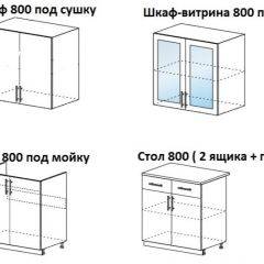 ЛИЗА-1 Кухонный гарнитур 1.6 в Добрянке - dobryanka.mebel24.online | фото 4