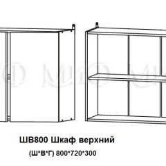 ЛИЗА-2 Кухонный гарнитур 1,6 Белый глянец холодный в Добрянке - dobryanka.mebel24.online | фото 5