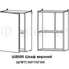 ЛИЗА-2 Кухонный гарнитур 1,7 Белый глянец холодный в Добрянке - dobryanka.mebel24.online | фото 5