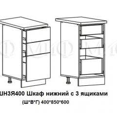 ЛИЗА-2 Кухонный гарнитур 1,7 Белый глянец холодный в Добрянке - dobryanka.mebel24.online | фото 10