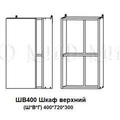 ЛИЗА-2 Кухонный гарнитур 1,7 Белый глянец холодный в Добрянке - dobryanka.mebel24.online | фото 9