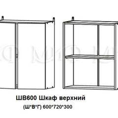 ЛИЗА-2 Кухонный гарнитур 1,8 Белый глянец холодный в Добрянке - dobryanka.mebel24.online | фото 5