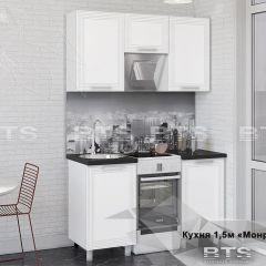 Кухонный гарнитур Монро 1.5 (Белый/MF07) в Добрянке - dobryanka.mebel24.online | фото 1