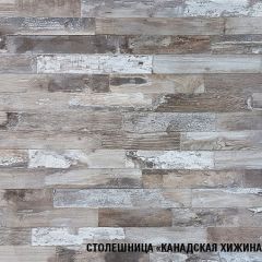 Кухонный гарнитур Нефрит экстра 2500 мм в Добрянке - dobryanka.mebel24.online | фото 8