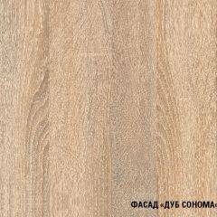 Кухонный гарнитур Ника базис 2400 в Добрянке - dobryanka.mebel24.online | фото 6