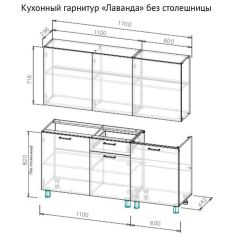 Кухонный гарнитур "Лаванда" 1700 (без столешницы) Дуб Золотой в Добрянке - dobryanka.mebel24.online | фото 2