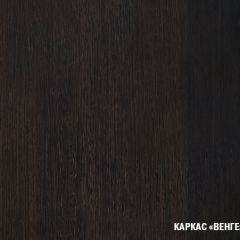 Кухонный гарнитур Равенна нормал 1500 мм в Добрянке - dobryanka.mebel24.online | фото 5