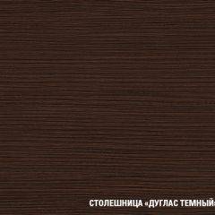 Кухонный гарнитур Сабрина нормал 1500 в Добрянке - dobryanka.mebel24.online | фото 8
