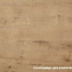 Кухонный гарнитур Симфония люкс 3000 мм в Добрянке - dobryanka.mebel24.online | фото 8