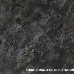 Кухонный гарнитур Сюита лайт 1200 мм в Добрянке - dobryanka.mebel24.online | фото 6