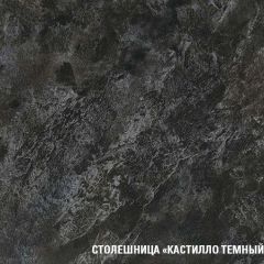 Кухонный гарнитур Сюита оптима 1800х2400 мм в Добрянке - dobryanka.mebel24.online | фото 6