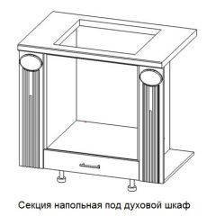 Кухонный гарнитур Верона (крем) модульная в Добрянке - dobryanka.mebel24.online | фото 13