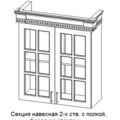 Кухонный гарнитур Верона (крем) модульная в Добрянке - dobryanka.mebel24.online | фото 11