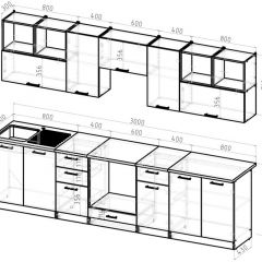 Кухонный гарнитур Виола экстра 3000 мм в Добрянке - dobryanka.mebel24.online | фото 2