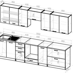 Кухонный гарнитур Янтарь 3000 мм в Добрянке - dobryanka.mebel24.online | фото 2