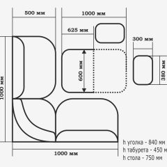 ТЮЛЬПАН МИНИ Кухонный уголок (кожзам-Борнео крем) в Добрянке - dobryanka.mebel24.online | фото 4