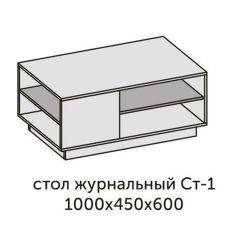 Квадро СТ-1 Стол журнальный (ЛДСП миндаль-дуб крафт золотой) в Добрянке - dobryanka.mebel24.online | фото 2