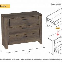 МАЛЬТА МС Спальный гарнитур (Дуб Винтерберг) в Добрянке - dobryanka.mebel24.online | фото 5