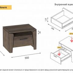 МАЛЬТА МС Спальный гарнитур (Дуб Винтерберг) в Добрянке - dobryanka.mebel24.online | фото 18