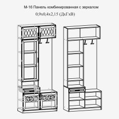 Модульная прихожая Париж  (ясень шимо свет/серый софт премиум) в Добрянке - dobryanka.mebel24.online | фото 4