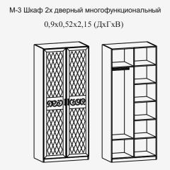 Модульная прихожая Париж  (ясень шимо свет/серый софт премиум) в Добрянке - dobryanka.mebel24.online | фото 8