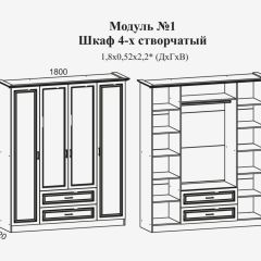 Модульная спальня Женева (ЛДСП белый/МДФ софт светлый с патиной золото) в Добрянке - dobryanka.mebel24.online | фото 4