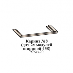 Молодежная ЭЙМИ (модульная) Венге/патина серебро в Добрянке - dobryanka.mebel24.online | фото 15