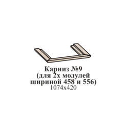 Молодежная ЭЙМИ (модульная) Венге/патина серебро в Добрянке - dobryanka.mebel24.online | фото 16