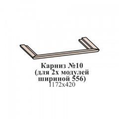 Молодежная ЭЙМИ (модульная) Венге/патина серебро в Добрянке - dobryanka.mebel24.online | фото 17