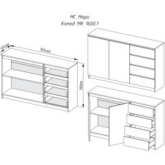 МОРИ МК 1600.1 Комод (белый) в Добрянке - dobryanka.mebel24.online | фото 2