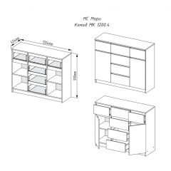 МОРИ МК 1200.4 Комод (белый) в Добрянке - dobryanka.mebel24.online | фото 2