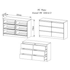 МОРИ МК 1200.6 Комод (белый) в Добрянке - dobryanka.mebel24.online | фото 2