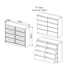 МОРИ МК 1200.8 Комод (белый) в Добрянке - dobryanka.mebel24.online | фото 2