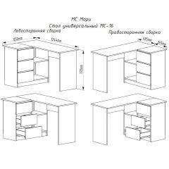 МОРИ МС-16 Стол угловой УНИ (графит) в Добрянке - dobryanka.mebel24.online | фото 3